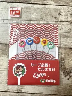 広島カープ　カープ坊や　まち針　カープ女子