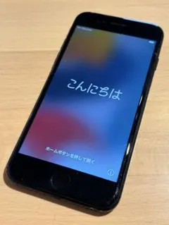 iPhone7 128GB ジェットブラック SIMフリー