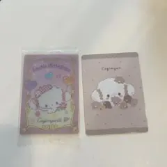 Item thumbnail for item ed2abed9-2f6a-4aa1-a8f6-f75d5f048155