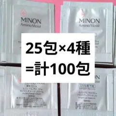 計100包 ミノン アミノモイスト 化粧水 乳液 クリーム UV化粧下地のサムネイル