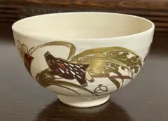 真葛焼　京焼　抹茶椀 真葛焼 (マクズヤキ) 真葛香斎 茶碗｜トレファクONLINE