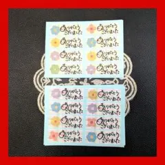 手書きサンキューシール　限定品13シート104片