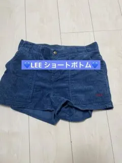 【LEE/美品】コーデュロイショートパンツ