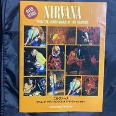 2026年最新】バンドスコア nirvanaの人気アイテム - メルカリ