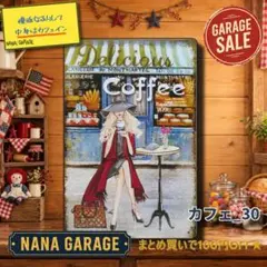 ★カフェ_30★ブリキ看板 Delicious[20261013]カフェ看板
