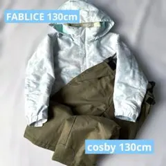 子どもスキーウェア 130cm FABLICE×cosby