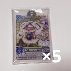く*^様 アイカツ だれでもアイドル活動アクリルチャーム 氷上スミレ