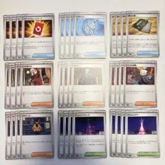 ニンジャスピナー　トレーナーズ　まとめ売り　各4枚