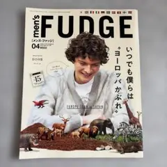 men'sFUDGE(メンズファッジ) 2022年4月号