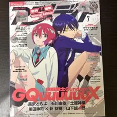 月刊エヴァ5th CR新世紀エヴァンゲリオン 最後のシ者 専門マガジン