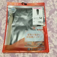 カリカリ様 リクエスト 2点 まとめ商品