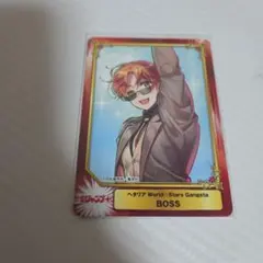 集英社 コミックフェスティバル