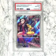 2026年最新】マリィのモルペコ psa10の人気アイテム - メルカリ