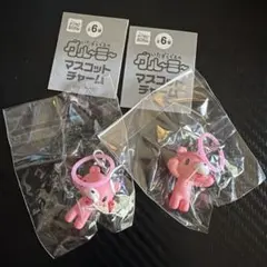 グルーミーマスコットチャーム　めじるしアクセサリー