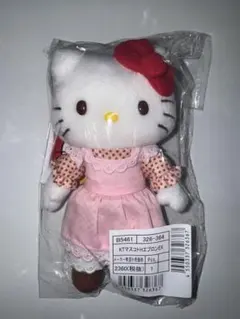 ハローキティ展 50周年 限定 ぬいぐるみ マスコットホルダー エプロン