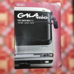 GALAmio1707のサムネイル