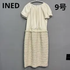 INED イネド ドッキングワンピース　セレモニー　ツイード　9 入学式