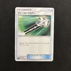 2026年最新】フィールドブロアー urの人気アイテム - メルカリ