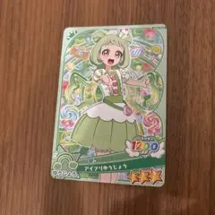 アイプリ アイプリりゅうじょう ぐみ OA3-026