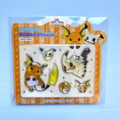 ポケモン エモンガ アクリル ミラーチャーム HOPPE DAISHUGO - メルカリ