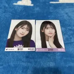 乃木坂46 生写真 菅原咲月 10th バスラ 紫T 白T まとめ売り