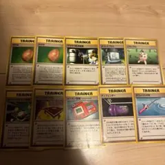 ポケカ 旧裏　トレーナー 10枚 まとめ売り