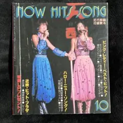 2026年最新】榊原郁恵の人気アイテム - メルカリ