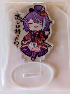 にっこり^^調査隊のテーマ ワンダショ 神代類 アクリルスタンド Haる