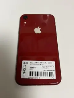 Iphone xr red