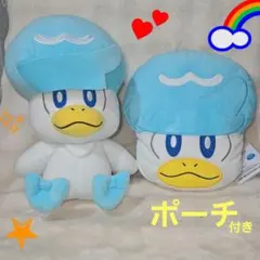 ポケモンもふぐっとぬいぐるみクワッス&ぬいぐるみポーチ