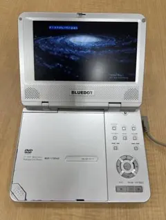 防水ポータブルDVDプレーヤー BEX 9インチ BWD0911WH - メルカリ
