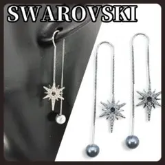 SWAROVSKI　スワロフスキー　Fantastic　ピアス　ロング　スター