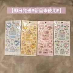【即日発送‼︎新品未使用‼︎】サンリオ　ジュエルシール　4枚セット