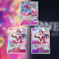 ポルチェ　パラレル　SR 3枚　OP07-072 500年後の未来