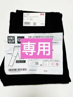UNIQLO ウルトラストレッチクロップドレギンスパンツ L 黒