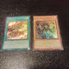 遊戯王 キラーチューンシンクロ キラーチューンクリップ セットのサムネイル