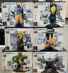 一番くじ ドラゴンボール 40th 其之二 フィギュアコンプセット