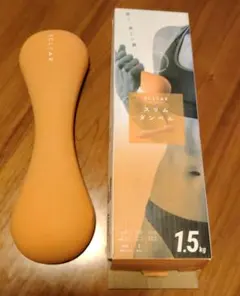 ECLEAR スリムダンベル 1.5kg