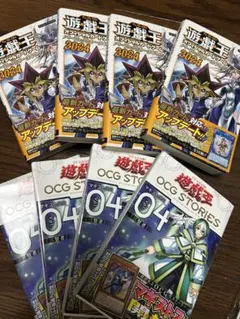 遊戯王OCG 週刊少年ジャンプ 2001年11号 付録カード 【未開封6枚