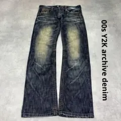 Y2K archive BW jeans グランジ ベルボトム ブラックデニム - メルカリ