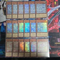 マルチャミー各種　スーパー6枚セット