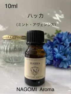 てんもこ★プロフ必読★終始無言お断り様 リクエスト 4点 まとめ商品