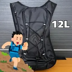 ランニングリュック 軽量　反射 トレラン 防水 散歩 ロードバイク 黒　撥水