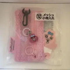 おぱんちゅうさぎグッズ 2個セット ♩