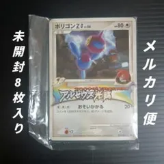 2025年最新】ポリゴンZ プロモの人気アイテム - メルカリ