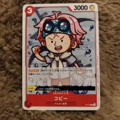 I*ク様 コビー P パラレル P-014 - メルカリ