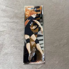 ハイキュー　ロングステッカー2 日向翔陽