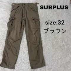 SURPLUS カーゴパンツ　32 ブラウン　ベージュ