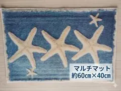 신제품 ☆ 불가사리 패턴 ☆ 멀티 매트 ☆ 욕실 매트 ☆ 현관 매트 ☆ 약 60cm x 40cm ☆