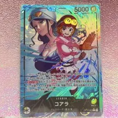 コアラ リーダーパラレル op12-081 師弟の絆 ワンピースカード